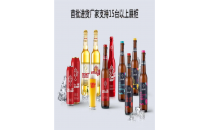 大满冠啤酒——如果你不认识它，你可能还没